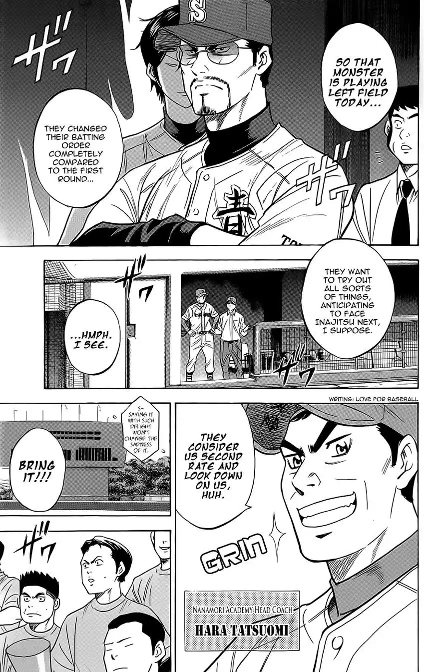 Diamond no Ace Chapter 261 3